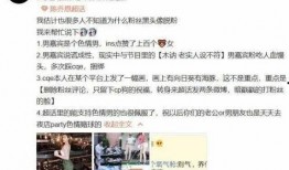 滁州渣男爆料视频最新,揭秘婚内出轨惊人真相