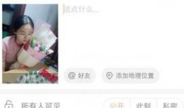 快手陈子东爆料视频