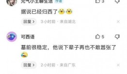 爆料广州新闻事件视频,揭秘背后真相