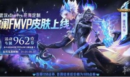 王者荣耀澜最新皮肤爆料,水墨江湖，翩翩侠影